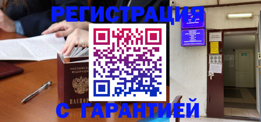 регистрация для школы в Богдановиче