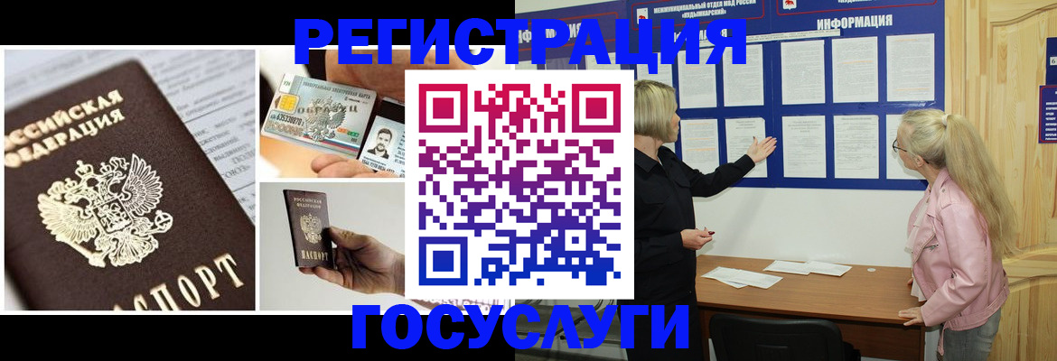 регистрация для школы в Богдановиче